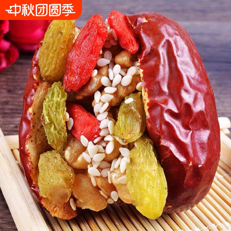 枣夹核桃仁葡萄干新疆和田大枣子抱抱干果红枣夹心枣零食枣健康