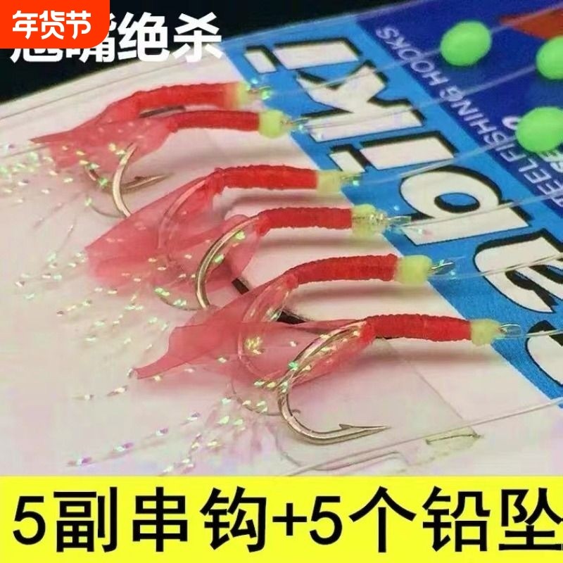 包邮白条翘嘴串钩鱼钩仿生虾皮鱼皮钩胶皮路亚丸世钩鲤鱼夜光鲈鱼,户外/登山/野营/旅行用品,鱼钩,淘宝优惠券,粉丝福利购,淘宝优惠卷