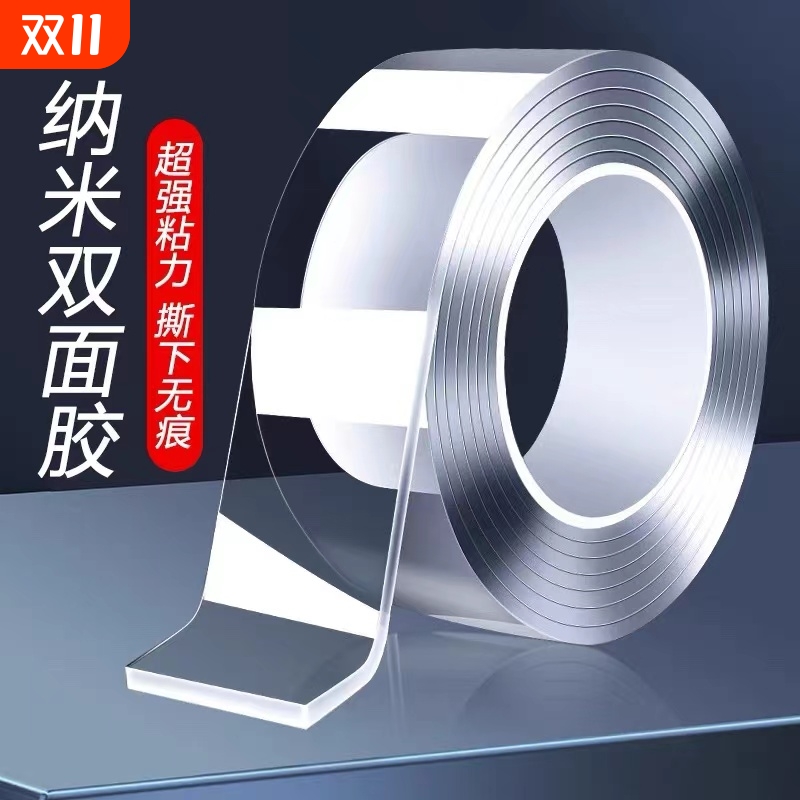 高粘度瓷砖固定胶|千人回购