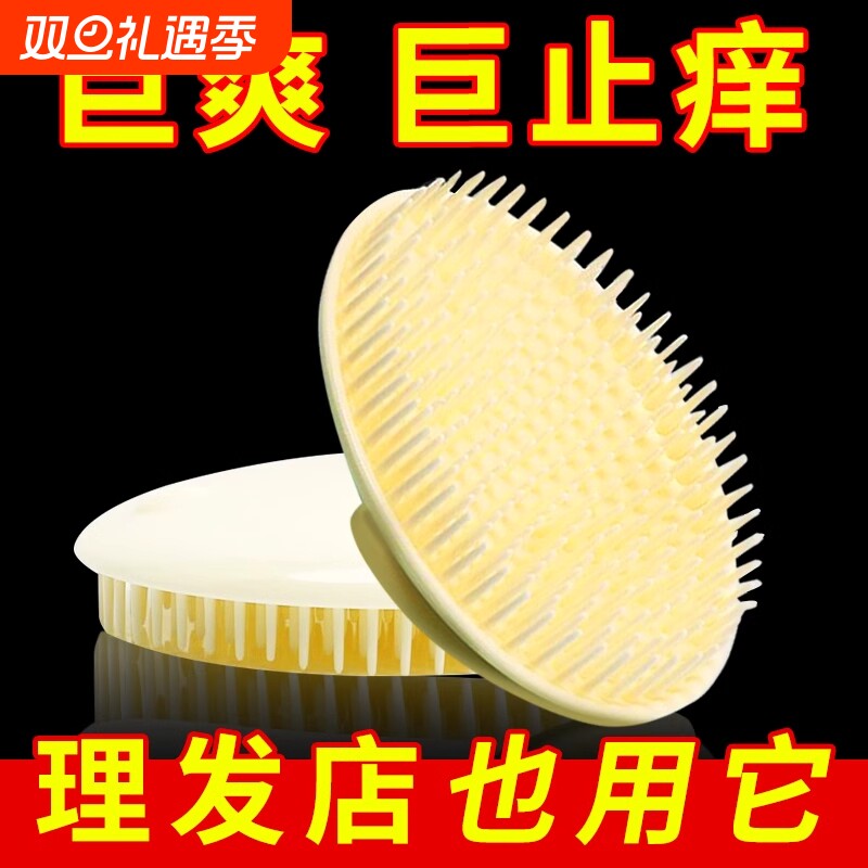 洗头神器按摩洗发刷洗发梳子经络刷抓头器头部头疗头皮按摩梳刷头