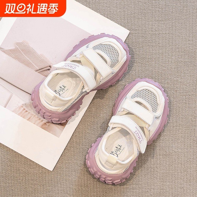 女童凉鞋夏季2025新款儿童夏鞋软底鞋子包头透气网鞋女孩运动鞋春