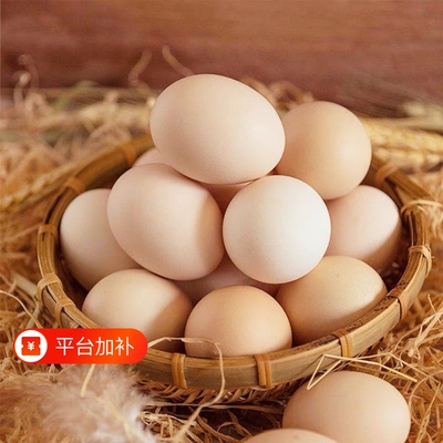 皖南小镇土鸡蛋保存新鲜可生食鸡蛋送货上门30枚1200g现捡现发