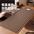 加热鼠标垫冬季 办公室电脑桌面超大办公桌学生学习发热暖垫加热垫