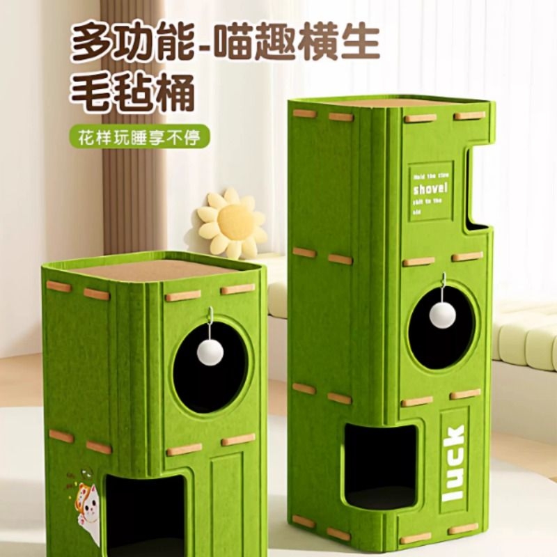 猫窝四季通用猫爬架猫树一体猫咪多层树洞家用双层抓板封闭式猫屋