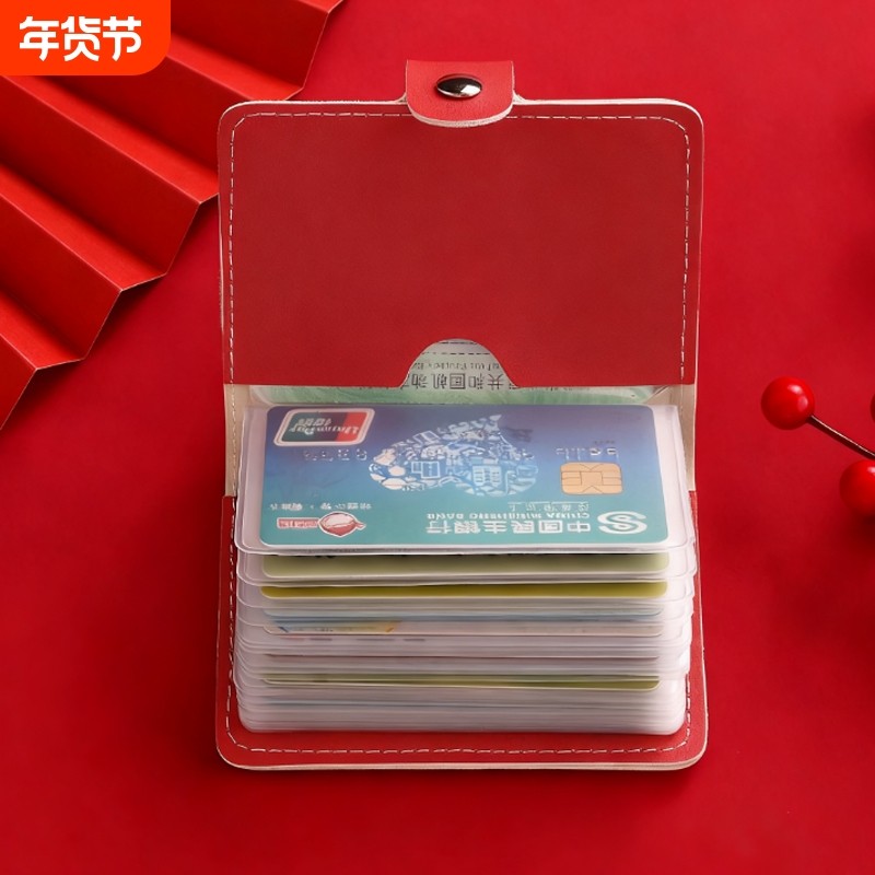 小巧放卡包女式钱包一体包高档卡套男士超薄精致大容量装卡袋卡夹