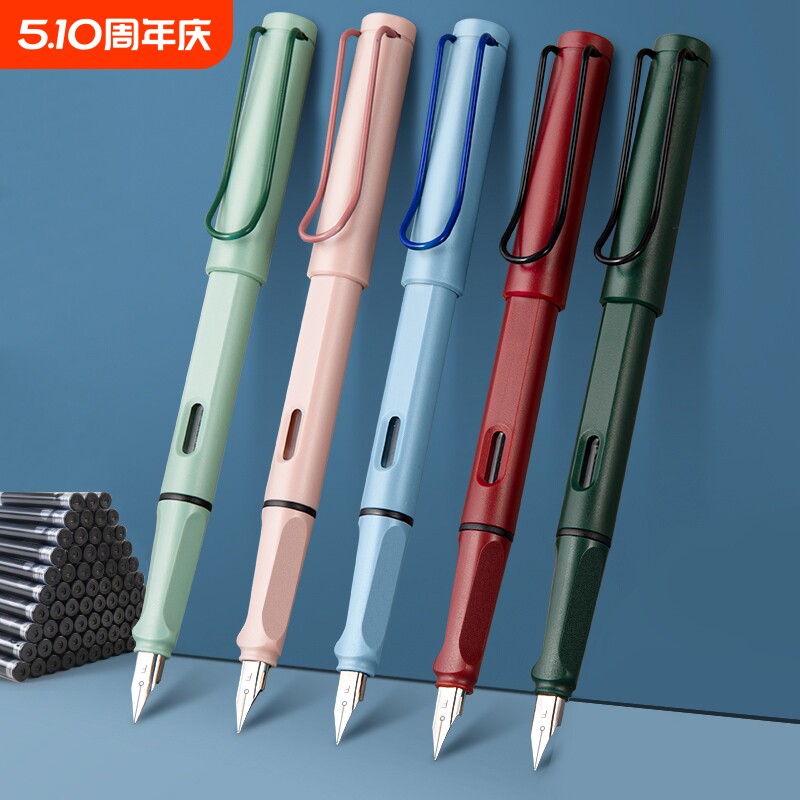 莫兰迪钢笔小学生三年级专用墨囊可替换儿童二升三四年级上册初学者练