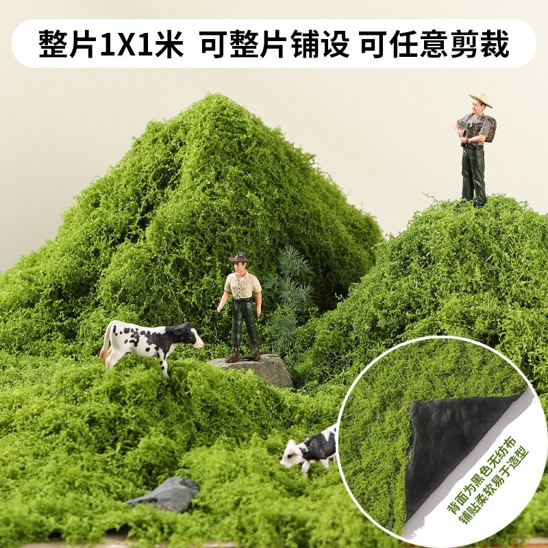 仿真苔藓假青苔幼儿园草坪室内室外装饰仿生绿植墙微景观DIY造景
