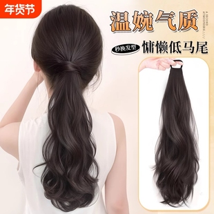 假发马尾辫子女长发绑带式皮筋低扎仿真发假马尾麻花辫挑染编发