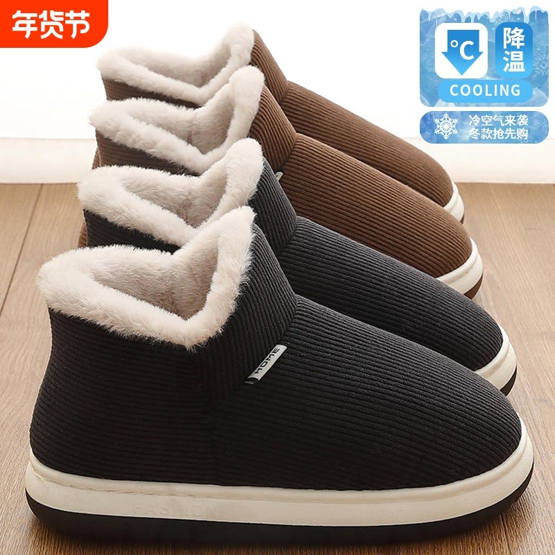 男士包跟棉拖鞋男款秋冬季室内家用加绒保暖家居防滑棉鞋冬天外穿,居家布艺,居家棉拖/棉鞋,淘宝优惠券,粉丝福利购,淘宝优惠卷