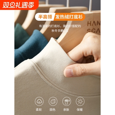 半高领德绒男士打底衫秋冬加绒加厚长袖男t恤内搭可外穿保暖上衣