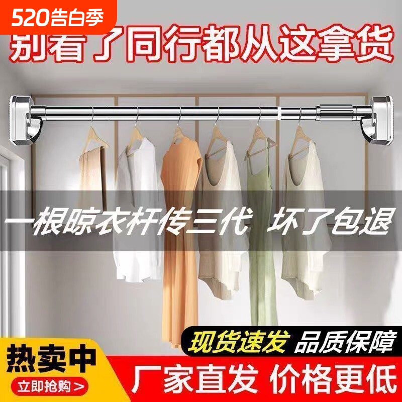 免打孔伸缩杆晾衣杆晾衣架撑杆窗帘杆卫生间挂衣杆浴帘杆承重固定