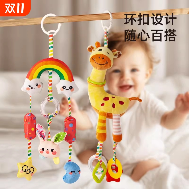 新生儿床铃婴儿玩具0到1岁3到6个月宝宝安抚车载吊挂摇铃推车风铃
