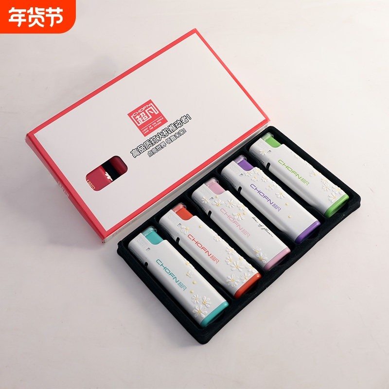 超凡正品新款金属防风打火机DIY手工个性创意贴纸5支盒装送男女友,ZIPPO/瑞士军刀/眼镜,一次性打火机,淘宝优惠券,粉丝福利购,淘宝优惠卷