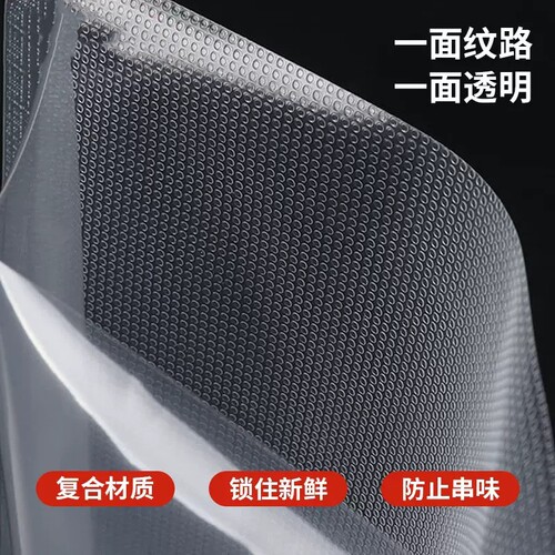 网纹路真空袋抽真空机保鲜纹路袋
