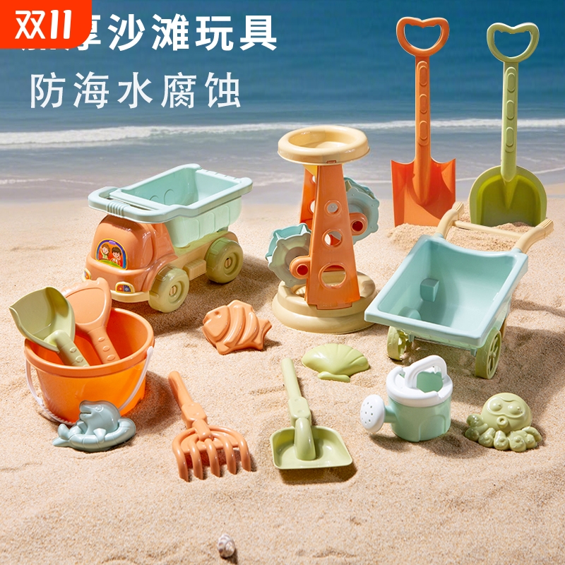 儿童沙滩玩具套装决明子玩具沙玩沙子沙漏挖沙铲子桶工具