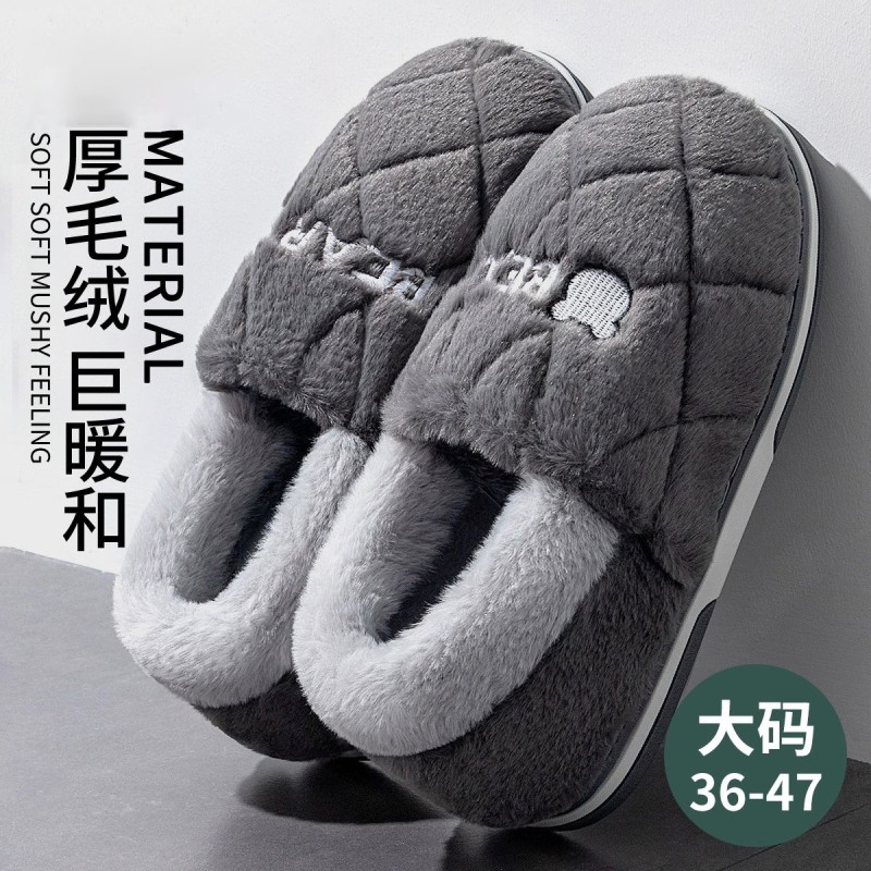 棉拖鞋男2025秋冬季家居室内加厚底加绒保暖大码男士拖鞋居家外穿