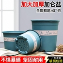 花大爷塑料加厚花盆圆形田园风透气防烂根多孔注塑绿植三代加仑盆