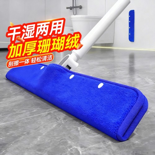 汉世刘家魔术扫把刮水拖地两用专用套布干湿两用新款地板刮水器