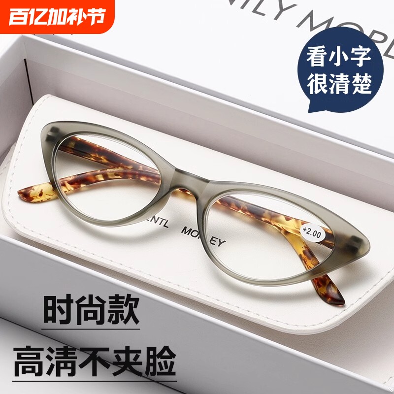 老花镜女款防蓝光眼镜老光镜正品女士远视镜疲劳阅读防辐射100度