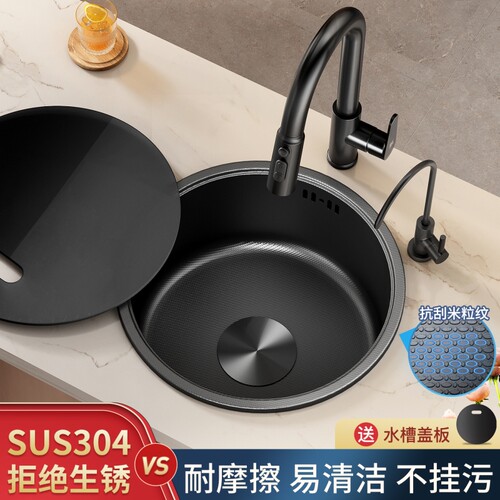 【SUS304不锈钢】隐形圆形水槽