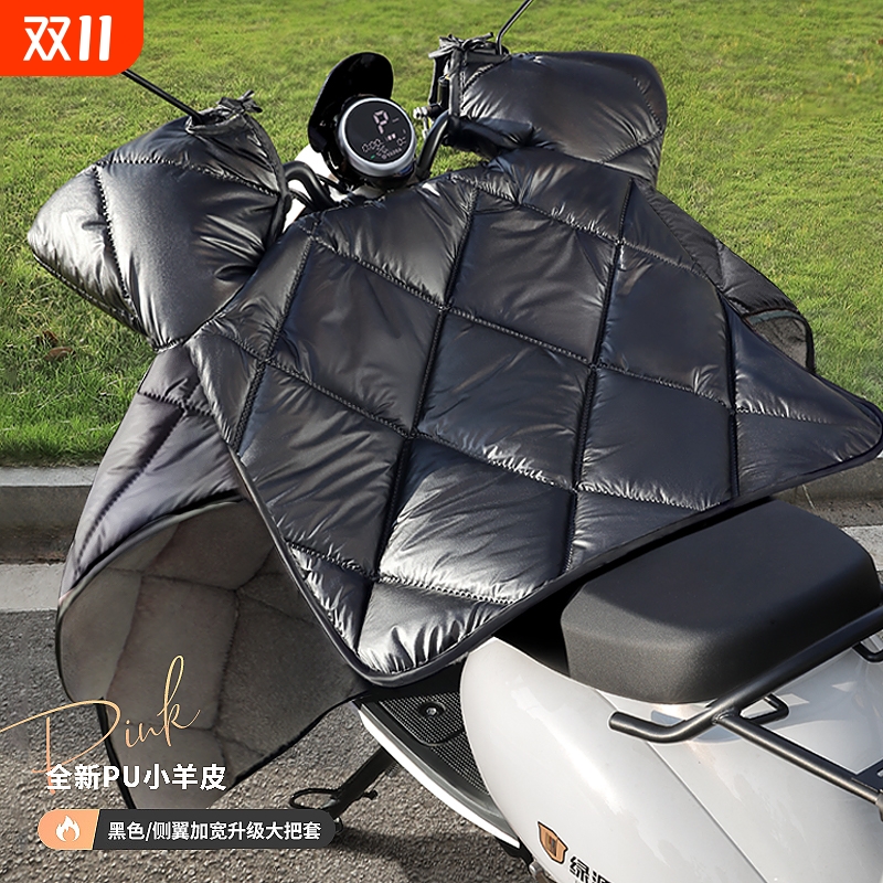 电动车挡风被冬季加绒加厚加大电瓶摩托车冬用防水防风罩2025新款