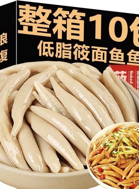山西特产莜面鱼鱼莜麦面减低脂肥控糖期主食粗粮面条早餐晚餐代餐