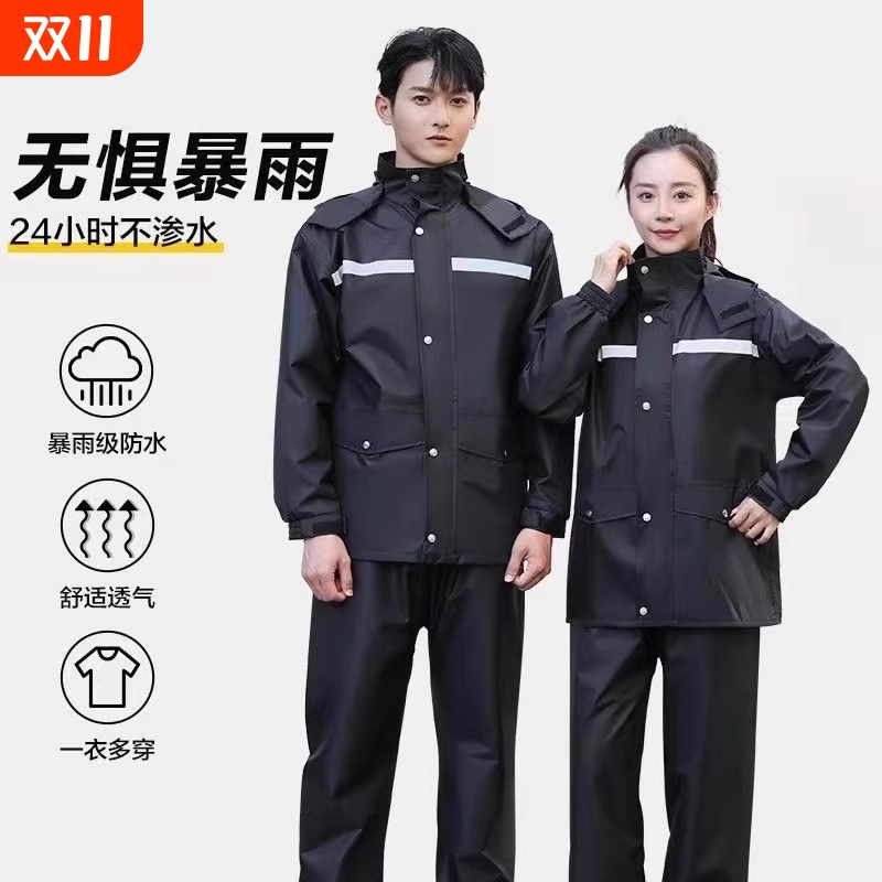 耐磨耐用外卖专用24小时防水