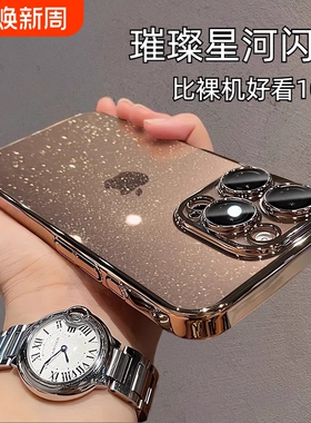 适用苹果16promax手机壳iphone16新款15小众高级感女14透明防摔硅胶保护套13全包镜头12高端奢华11超火16pro