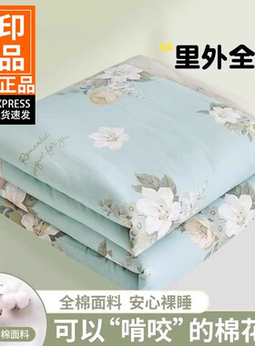 无印良品全棉棉花夏被空调被纯棉可机洗水洗夏凉被夏季被芯薄被子