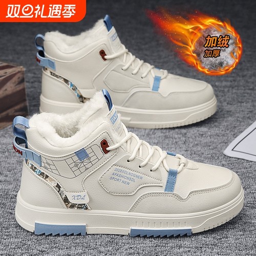 男鞋冬季加绒保暖加厚棉鞋2025新款高帮板鞋东北青少年马丁雪地靴