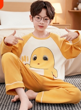 2025春秋季奶龙睡衣儿童男童长袖中大童小男孩家居服套装熊猫卡通