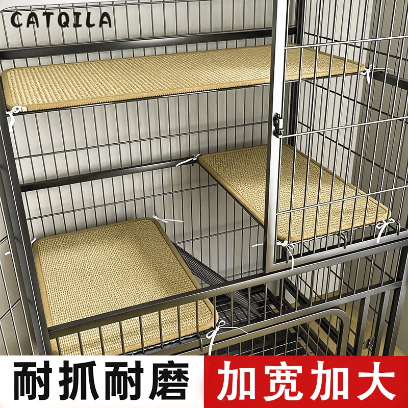 猫笼内专用猫抓板猫抓垫耐磨耐抓夏天睡垫四季通用猫咪平台垫配件