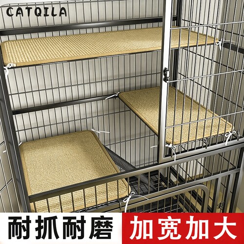 猫笼内专用猫抓板猫抓垫耐磨夏天睡垫四季通用猫咪平台垫配件剑麻