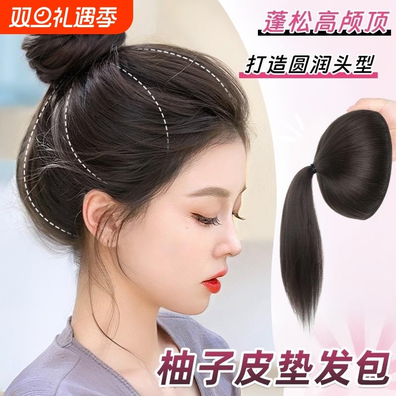 丸子头假发发包柚子皮仿真发高颅顶盘发神器头顶垫发蓬松发圈发型