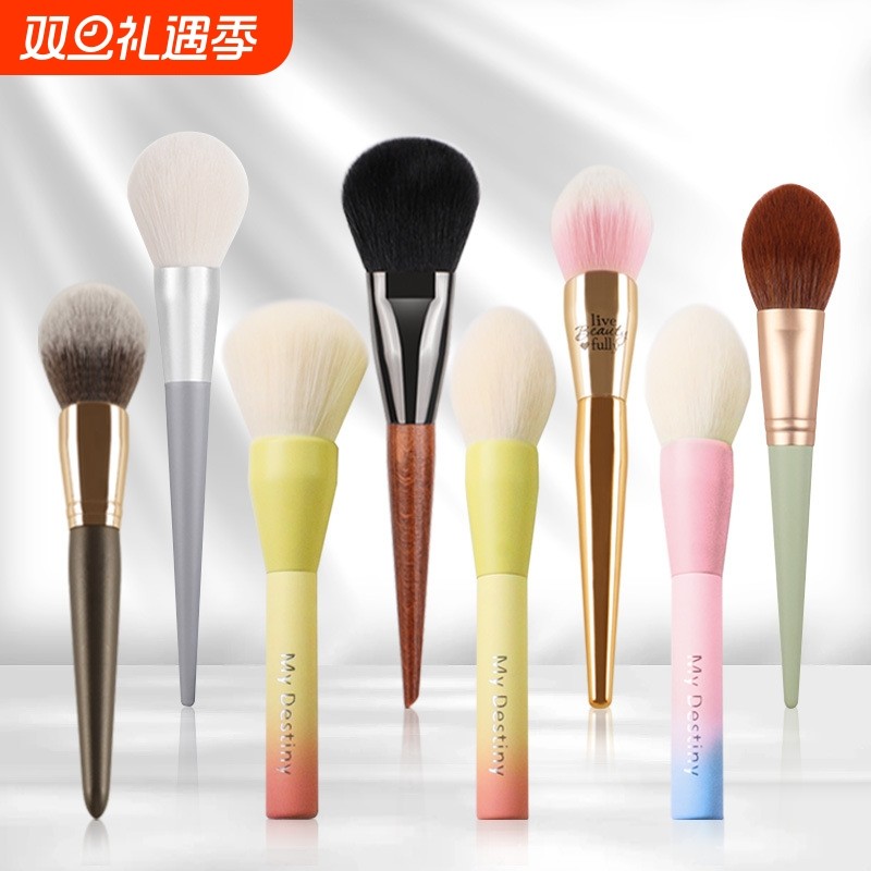 米蒂斯纤维毛散粉刷 单只散粉刷沧州美妆工具 多款可选