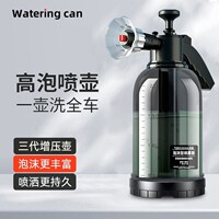泡沫喷壶高效喷泡沫|超9万次加购