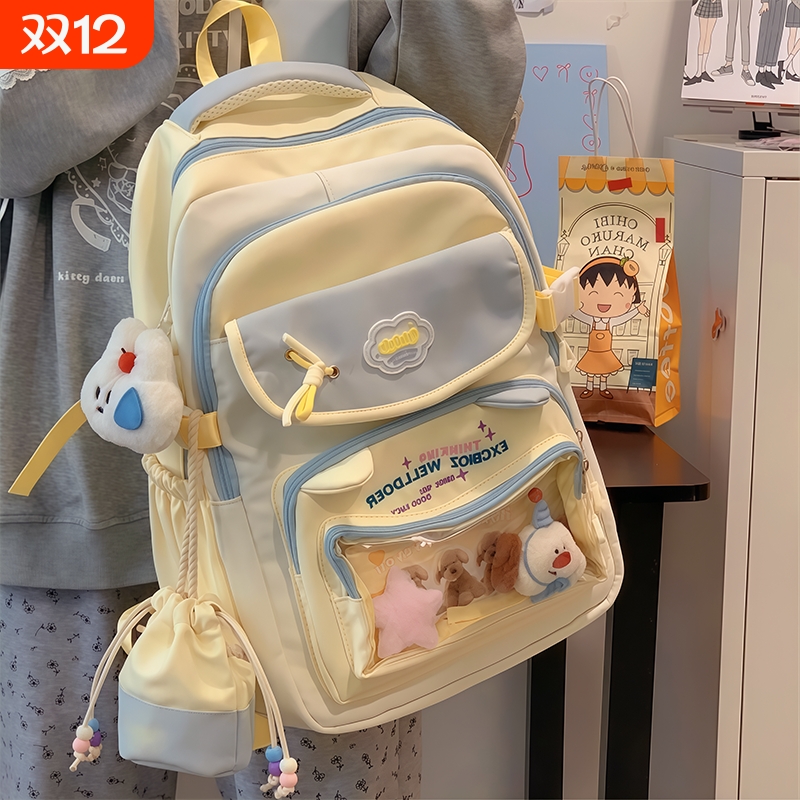 介各书包噂嘟敲击可爱呀！！