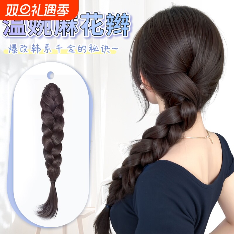 假发辫子女低扎温婉成品麻花辫子高扎隐形增发量马尾抓夹扎发神器