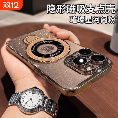 适用苹果16promax手机壳新款iPhone16pro高级感自带镜头膜全包防摔15Pro网红璀璨星河闪粉磁吸支架14轻奢女神