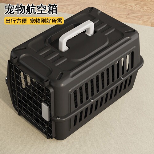 猫咪宠物航空箱猫用太空车载狗笼式外出猫包宠物用品航空箱