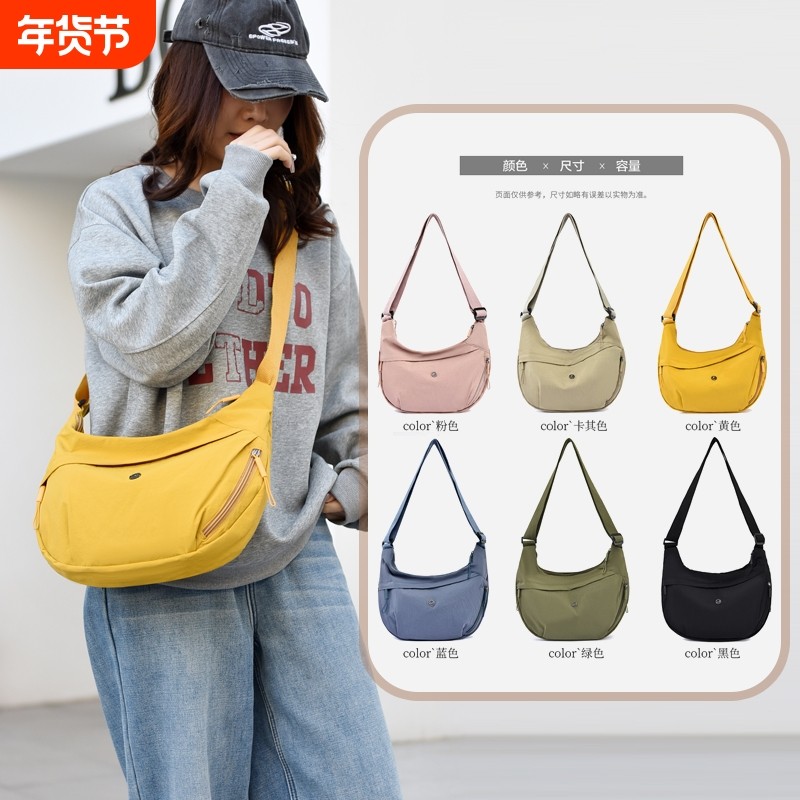 牛津布斜挎包女2025新款包包大容量轻便单肩小包帆布包背包尼龙,箱包皮具/热销女包/男包,通用款女包,淘宝优惠券,粉丝福利购,淘宝优惠卷