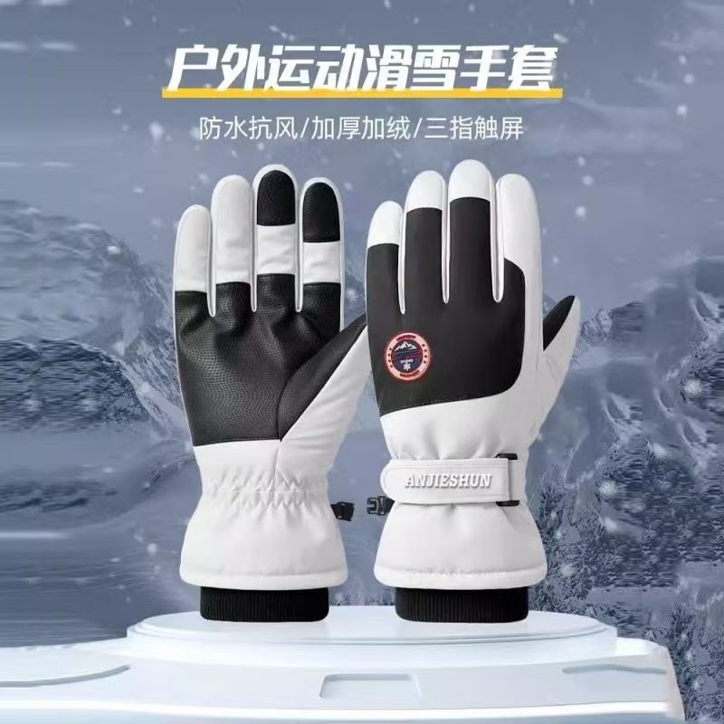 滑雪手套女冬季保暖加绒加厚男户外运动骑车防风触屏防水防寒骑行