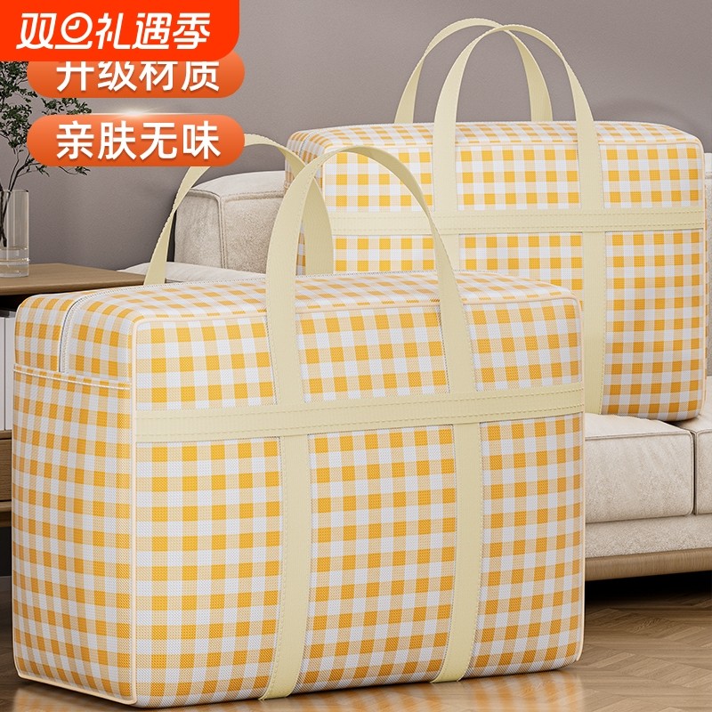 收纳袋子装棉被子大容量搬家打包袋学生行李整理袋衣物防潮防水