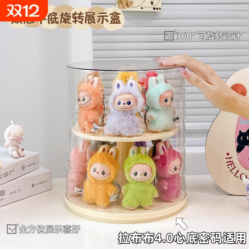 旋转盲盒收纳展示架多层手办展示柜透明防尘适用于泡泡玛特展示盒