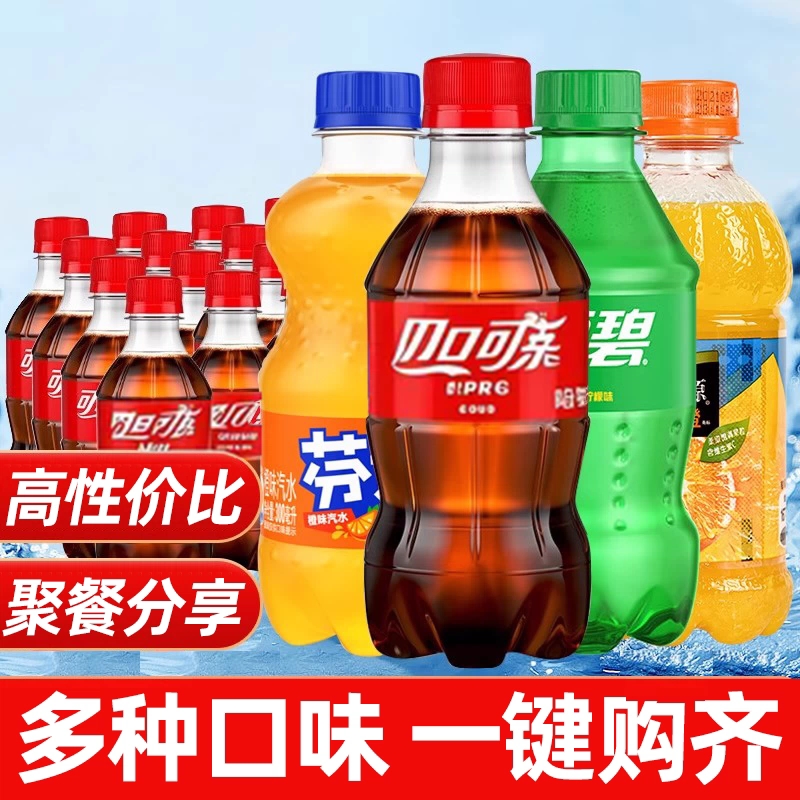 可口可乐雪碧芬达|超1000次加购