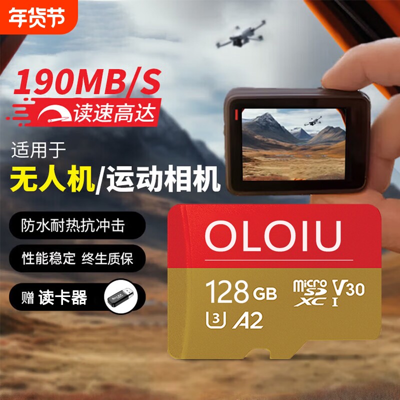 适用大疆Action4运动相机512G专用高速SD储存卡256g