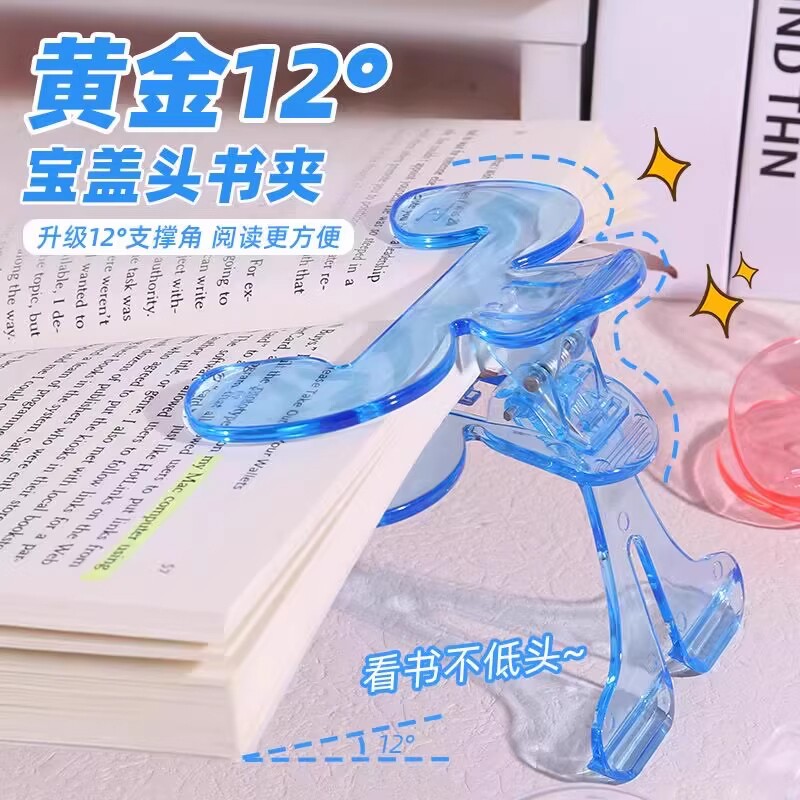 宝盖头书夹固定书本透明纸张大夹子试卷夹初中生专用文件夹档案夹票据