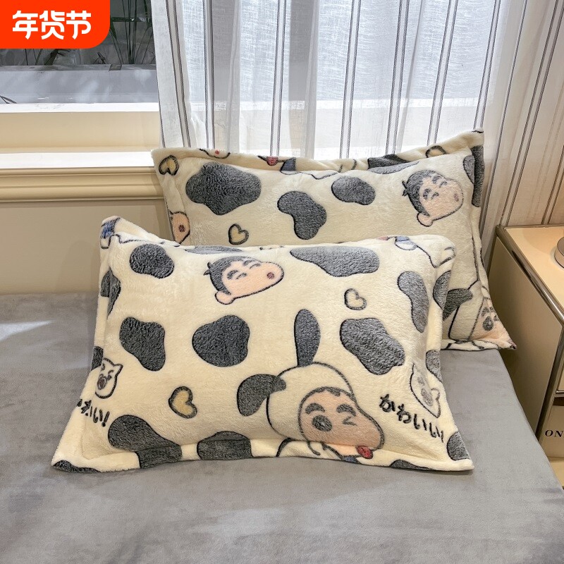 卡通小新冬季牛奶绒枕套加绒一对家用珊瑚绒单人枕头套装单个冬天