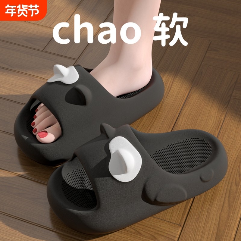 拖鞋男夏季2025新款可爱猫咪室内家居洗澡防滑eva踩屎感外穿凉