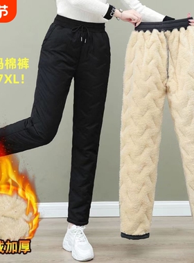 羊羔绒棉裤女秋冬季加厚卫裤防风防水防风大码保暖加绒休闲裤胖MM